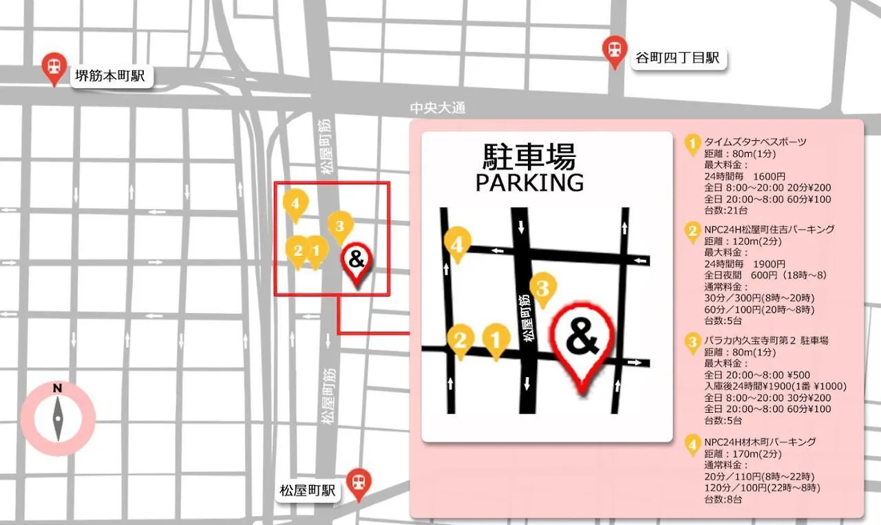 &And Hostel Shinsaibashi East Osaka 0*,  Giappone