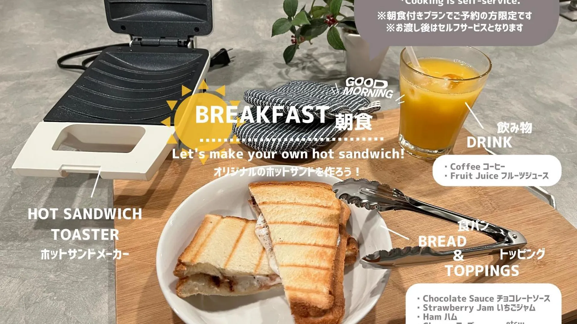 &And Hostel Shinsaibashi East Osaka 0*,  Japan